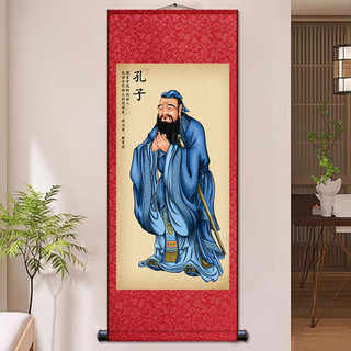 Sách Khổng Tử Đối Tượng Chân Dung Cuộn Tranh Master Tranh Lụa Khổng Tử Treo Tượng Văn Hóa Khổng Tử 26.3.12
