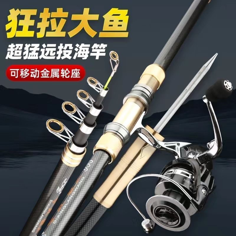 Cần câu cá biển cao cấp chất liệu carbon siêu cứng - Thích hợp cho các chuyến câu biển