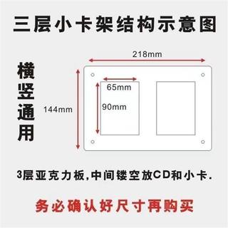 C CD Photocard Bưu Thiếp Hiển Thị Đứng Ghi Khung Ảnh Đĩa HD Trong Suốt Đồ Trang Trí Acrylic Hộp Bảo Quản Album CD Photocard Bưu Thiếp Hiển Thị Đứng Ghi Khung Ảnh Đĩa HD Đồ Trang Trí Acrylic Trong Suốt Albu