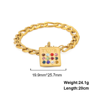 SKYRIM Linh Mục Tấm Lót Cao Cấp Vòng Tay Linh Mục 12 Birthstones Choshen Mishpat Hoshen Thép Không Gỉ Judaica Quà Tặng