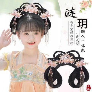 Trẻ Em Hanfu Tóc Giả Cổ Một Mảnh Tóc Cuộn Bé Gái Trang Phục Cổ Bun Mũ Đội Đầu Nơ Đệm Tạo Kiểu 26.3.25 QRBD