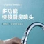 Nhà Bếp Đa Năng Eo Nhỏ Đa Năng Xoay Vòi Mở Rộng Máy sục khí Rửa Lưu Vực Giao Diện Chống Bắn Đầu Vòi EPJ1