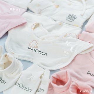 Punchun SS26.T2 BST phụ kiện mũ, yếm, BTBC  Cup cho bé