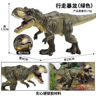 Kỷ Jura Chắc Chắn Thực Tế Đồ Chơi Khủng Long Đi Bộ Tyrannosaurus Rex Mô Hình Động Vật Cho Trẻ Em Bé Trai Giáo Dục Nhận Thức Quà Tặng