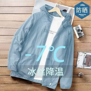 Quần áo chống nắng nam thoáng khí cho câu cá ngoài trời với băng lụa