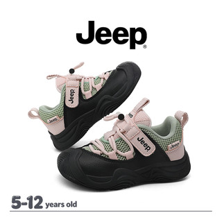 JEEP Phong Cách Mới Cho Bé Trai và Bé Gái, Đế Mềm Bảo Vệ Chân