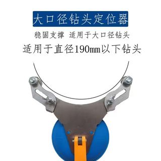 Giá đỡ định vị gạch ngói lỗ mở, cốc hút có thể điều chỉnh, khoan lỗ chính xác cho thủy tinh