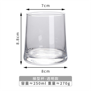 Đơn giản cao cấp Whisky Glass Hotel Wash Glass Bộ cốc nước gia đình Lô SYUZ
