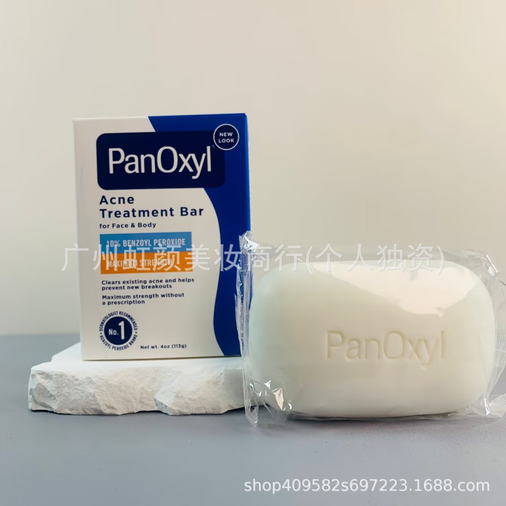 Sữa Rửa Mặt PanOxyl 10% Benzene Peroxide 4% Sữa Rửa Mặt Nhẹ Nhàng Loại Bỏ Nạo vét Sữa Rửa Mặt Body 1.16