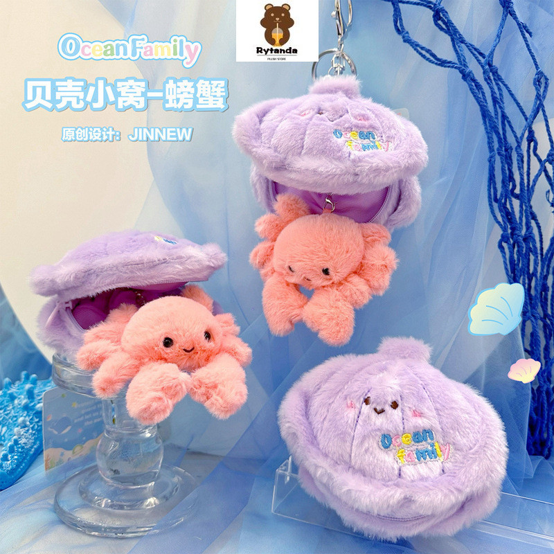 Rytanda Dễ Thương Mềm Rùa Sát Thủ Cá Voi Con Dấu Chú Hề Cua Pufferfish Đồ Chơi Sang Trọng Cho Bé Trai Bé Gái Kid Động Vật Mặt Dây Chuyền Búp Bê Trẻ Em Bạn Gái Sang Trọng Móc Khóa Quà Tặng Sinh Nhật Giáng Sinh