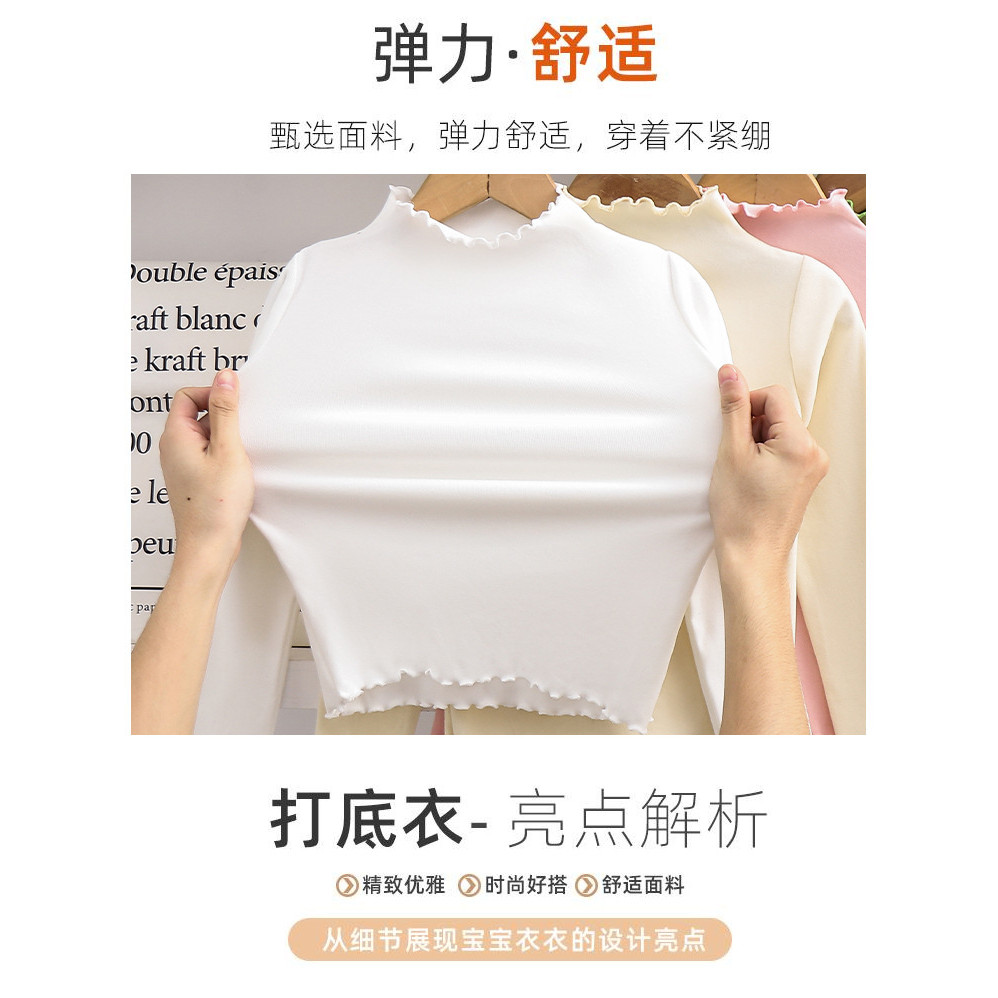 Bé Gái Đáy Áo Sơ Mi Thu Đông Nấm Edge Màu Trơn Tay Dài 80-150 Size BOBX