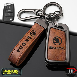 Vỏ chìa khóa ô tô hợp kim kẽm Skoda Thích hợp cho Komik / Ming Sharp / Speedy / Sharp / Kolok / Haori / Kodiyak