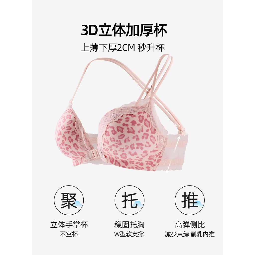 Quần lót nút phía trước dành cho nữ Áo ngực ren nâng ngực nhỏ