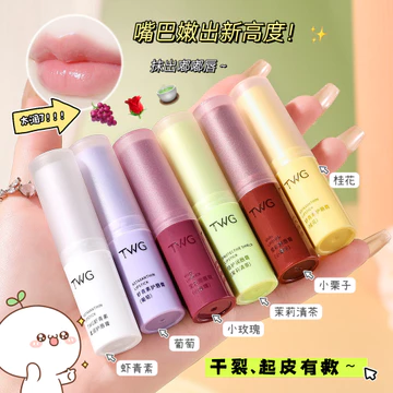 TWG Astaxanthin Lip Balm Dưỡng Ẩm Dưỡng Ẩm Son Dưỡng Môi Thu Đông Chống Khô Làm Sáng Son Dưỡng Môi Bán Buôn