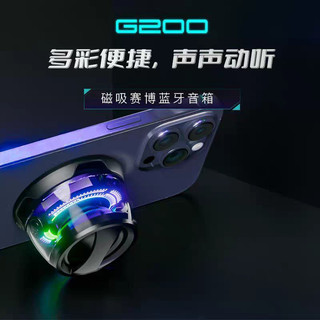 Loa Bluetooth di động G200 có thiết kế từ tính Loa siêu trầm ngoài trời không dây có đèn xung quanh đầy màu sắc Loa Mini cho bữa tiệc gia đình Du lịch AHU3