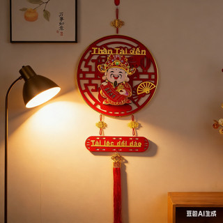 Dải treo thần tài lắc đầu LED, không pin tự lắc Ông Thần Tài Lắc Đầu, Nhà Cửa, Đèn Led