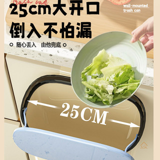 Thùng rác treo tường 2026 hoạt hình, dung tích lớn, lắp đặt không cần uốn cong, đường kính cực lớn, khóa kín chống rò rỉ, dùng cho nhà bếp, phòng tắm, phòng khách