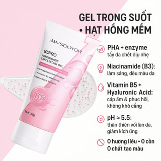 2PC 39.000₫ AWSOOYOR Gel Tẩy Tế Bào Chết Cho Mặt Và Cơ Thể B5PRO Làm Mềm Da, Giảm Cảm Giác Thô Ráp, Cho Da Dầu Và Da Khô