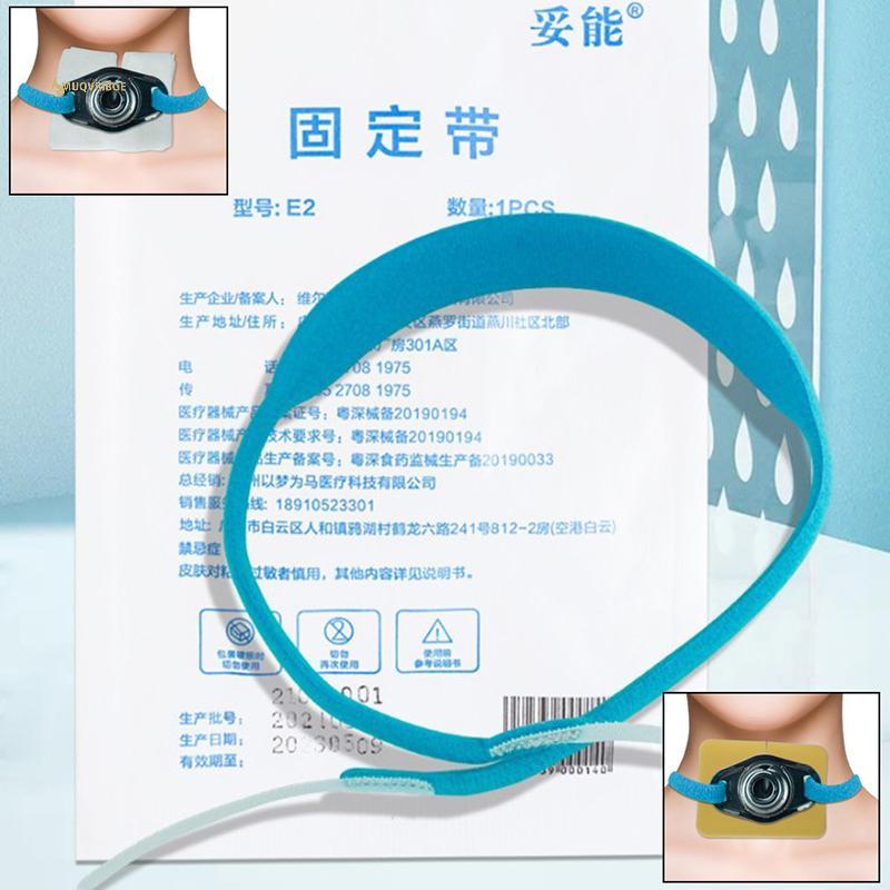 MUQV 1X Y tế Thoải mái khí quản Siêu mềm cố định khí quản Dây đeo ống thắt lưng n
