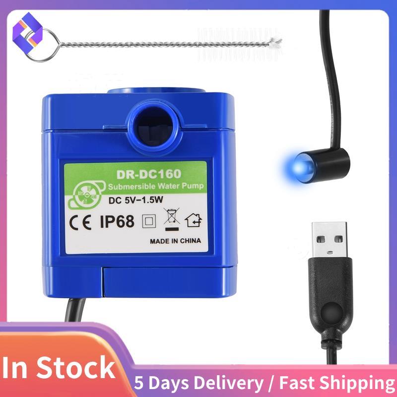 Máy bơm đài phun nước cho mèo, Máy bơm thay thế máy bơm nước cho thú cưng -DC160 Động cơ tròn, Nắp hoa Đài phun nước cho mèo