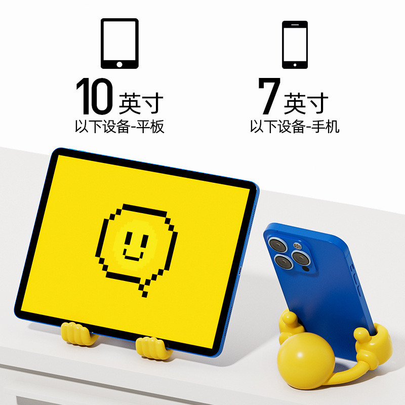 Nhựa Hoạt Hình Để Bàn Đồ Trang Trí Hình Cười Xoay Ngón Tay Cái Điện Thoại Giá Đỡ Máy Tính Bảng Lười Giá Đỡ Điện Thoại Xoay 26.2.26