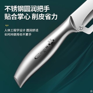 Mới Đa Năng Mùa Đông Dưa Cắt Dao Thép Không Gỉ Đường mía Lột Dụng Cụ Tiện Dụng Nhà Bếp Dưa Planer Dụng Cụ Nhà Bếp 4JYE