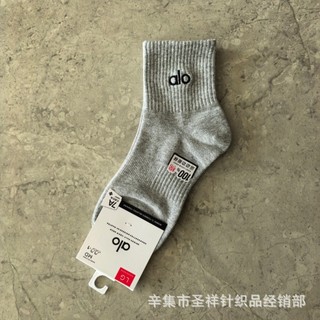 Một Pair Tất Thêu Giữa Ống từ Cotton Thoáng Khí, Phù Hợp Thể Thao Hàng Ngày Cho Nam và Nữ