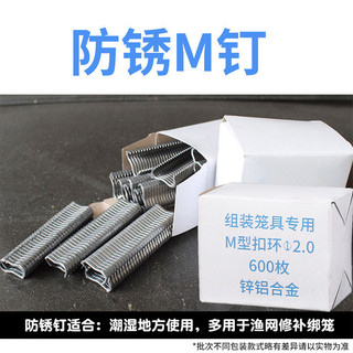 Bộ kìm lắp ráp M dùng cho lồng gà, bồ câu, thỏ – kìm kẹp móng, kìm lồng