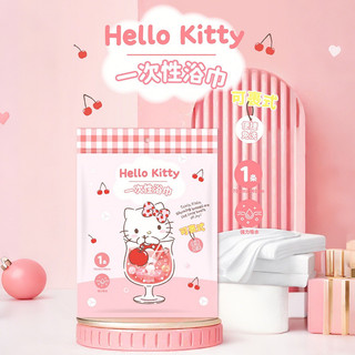 Khăn tắm Sanrio Khăn nén dùng một lần Du lịch Khăn mặt hoạt hình di động Đóng gói riêng Khăn bông mềm 0323