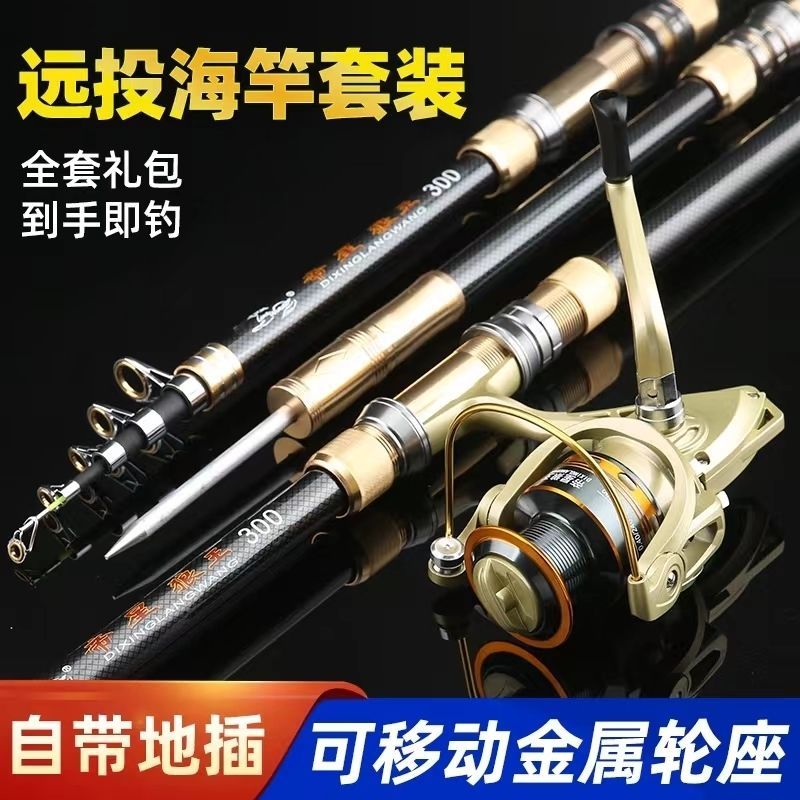 Cần câu cá biển cao cấp chất liệu carbon siêu cứng - Thích hợp cho các chuyến câu biển