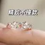 Dễ Thương Chipmunk Chipmunk Chip 'n' Titi Nhẫn Hoạt Hình Nguyên Bản Hàng Hóa Niche Sáng Tạo Trẻ Em Bạn Gái Quà Tặng Sinh Nhật