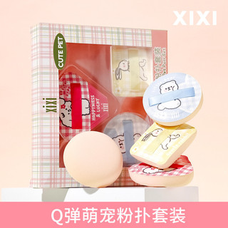 XIXIQ Co Giãn Dễ Thương Cho Thú Cưng Puff Pack Mềm Mại Thân Thiện Với Da Không Dễ Ăn Khô Ướt Dịch Vụ Trang Điểm Sử Dụng Kép Sinh Viên Làm Đẹp 26.3.18