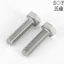 Chất liệu thép không gỉ 304 Vít lục giác bên ngoài Mở rộng Bu lông lục giác bên ngoài Vít Daquan M10M12M14