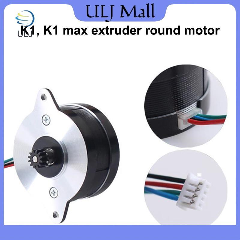 Động cơ bước máy đùn ULJ K1 với 12 bánh răng răng cho Creality K1, K1C, K1 Max, Ender 3 V3, Ender 3 V3 Plus Bộ phận máy in 3D.
