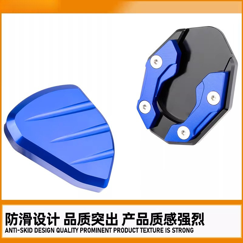 CHO XE HONDA PCX160 Xe Máy Bên Đứng Phóng To Chân Đế Miếng Lót Nối Dài Chân Hỗ Trợ Khối Chống Trượt Tấm Hỗ Trợ