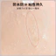 Miếng dán mắt cuộn 140 Back Skin Tone Miếng dán vô hình Miếng dán mí mắt đôi chống thấm nước thoáng khí đi kèm với độ dính