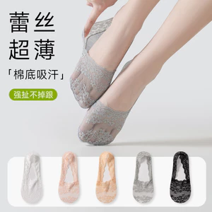 Tất ren thuyền nữ miệng silicon, chống trơn trượt, phù hợp thời trang, mỏng nhẹ và thoáng khí