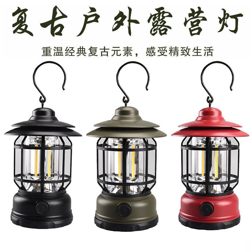 Đèn cắm trại retro sạc di động, phù hợp cho lều và treo ngoài trời