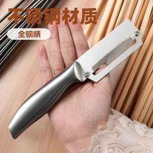 Nhà máy lớn Bán hàng trực tiếp Dao mía bằng thép không gỉ Chuyên dụng Dao gọt vỏ rau diếp bí ngô dày thương mại ISQG