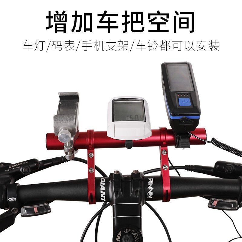 Tay lái xe đạp và khung nối dài kèm giá đỡ đồng hồ thời gian - Hợp kim nhôm cao cấp cho phụ kiện leo núi