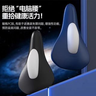 Huấn luyện viên cơ sàn chậu - Thiết bị tập thể dục Kegel tại nhà dành cho nam và nữ, Máy tăng cường cơ bắp PC VWZH