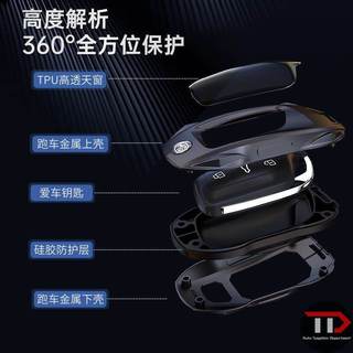 Vỏ chìa khóa xe hợp kim kẽm MG Thích hợp cho mg5 / 6 pro / mg4 / Sharp / Pilot zs / hs