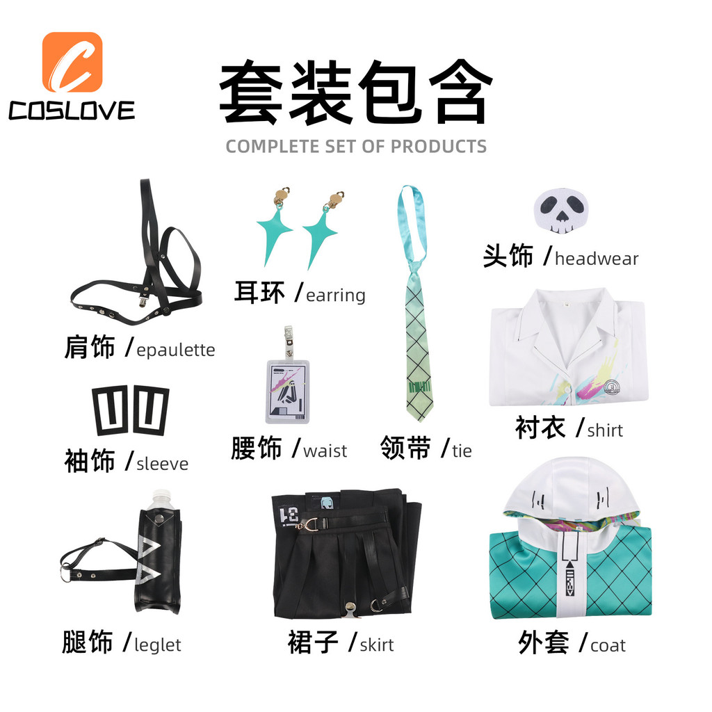 Cosplay Outfit Hoàn chỉnh Inspired by Anime cho Người Phụ Nữ - ĐầmJK