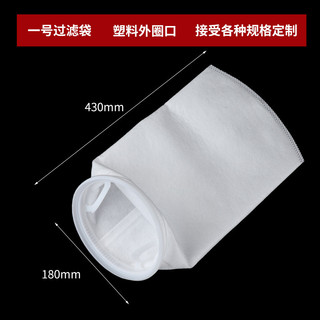 Túi lọc nước PP chống ăn mòn công nghiệp, túi vải bể cá/bể bơi, lưới lọc Micron