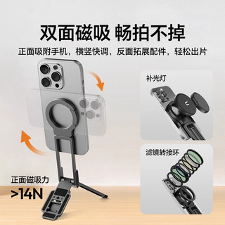 Giá Đỡ Điện Thoại Du Lịch Leo Núi Đi Bộ Đường Dài Xe Lửa Thể Dục Nhà Bếp Từ Di Động Có Thể Gập Lại Xoay Kính Thiên Văn Selfie Stick PWOO