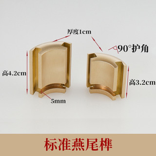 Khay góc phong cách Trung Hoa, đồng khóa, gỗ gụ, phụ kiện đồng
