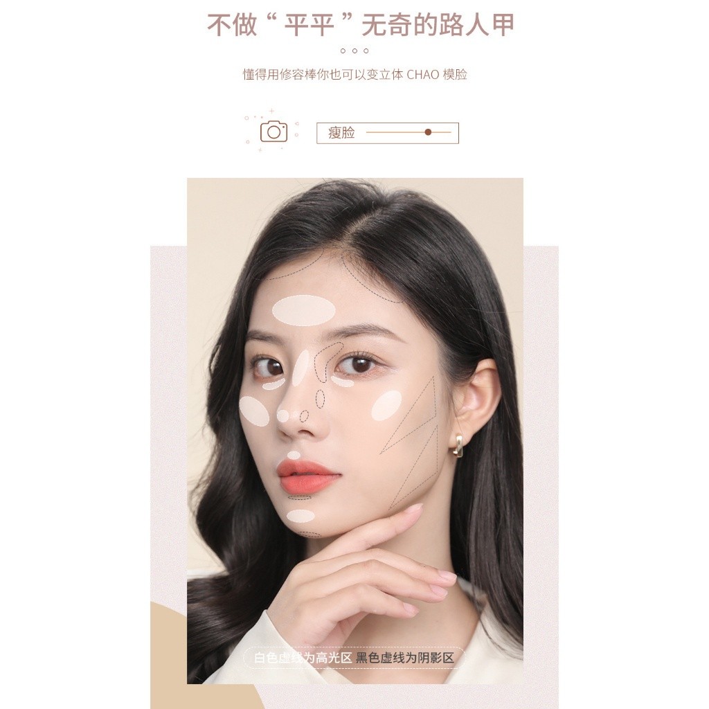 Bút Highlight Tạo Khối 2 Đầu NOVO Dạng Thỏi Kem Bắt Sáng Tạo Khối Trang Điểm Gương Mặt 2 Trong 1