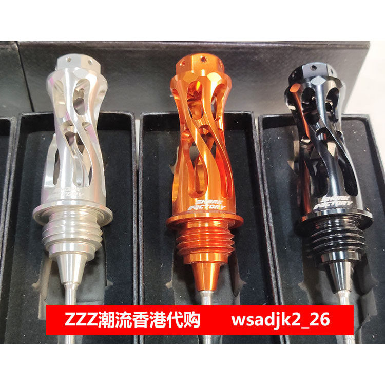 SHARK SHARK Nhà máy sửa đổi 3D Hợp kim nhôm nhúng dầu Fuxi Jinzhan NVX Ghostfire BWS Xe máy phổ thông