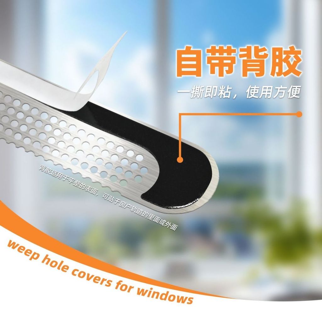 Tấm thép không gỉ Miếng dán lỗ nước cho cửa sổ Màn hình bền cửa sổ Lỗ thoát nước lộ Miếng dán chống côn trùng Tự dính