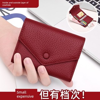 Ví Nữ Da Thật Chính Hãng 2025 Phong Cách Mới Lớp Đầu Tiên Da Bò Ngắn Đơn Giản Ví Đựng Tiền Xu Nhỏ Ví Mini Đựng Thẻ Nữ